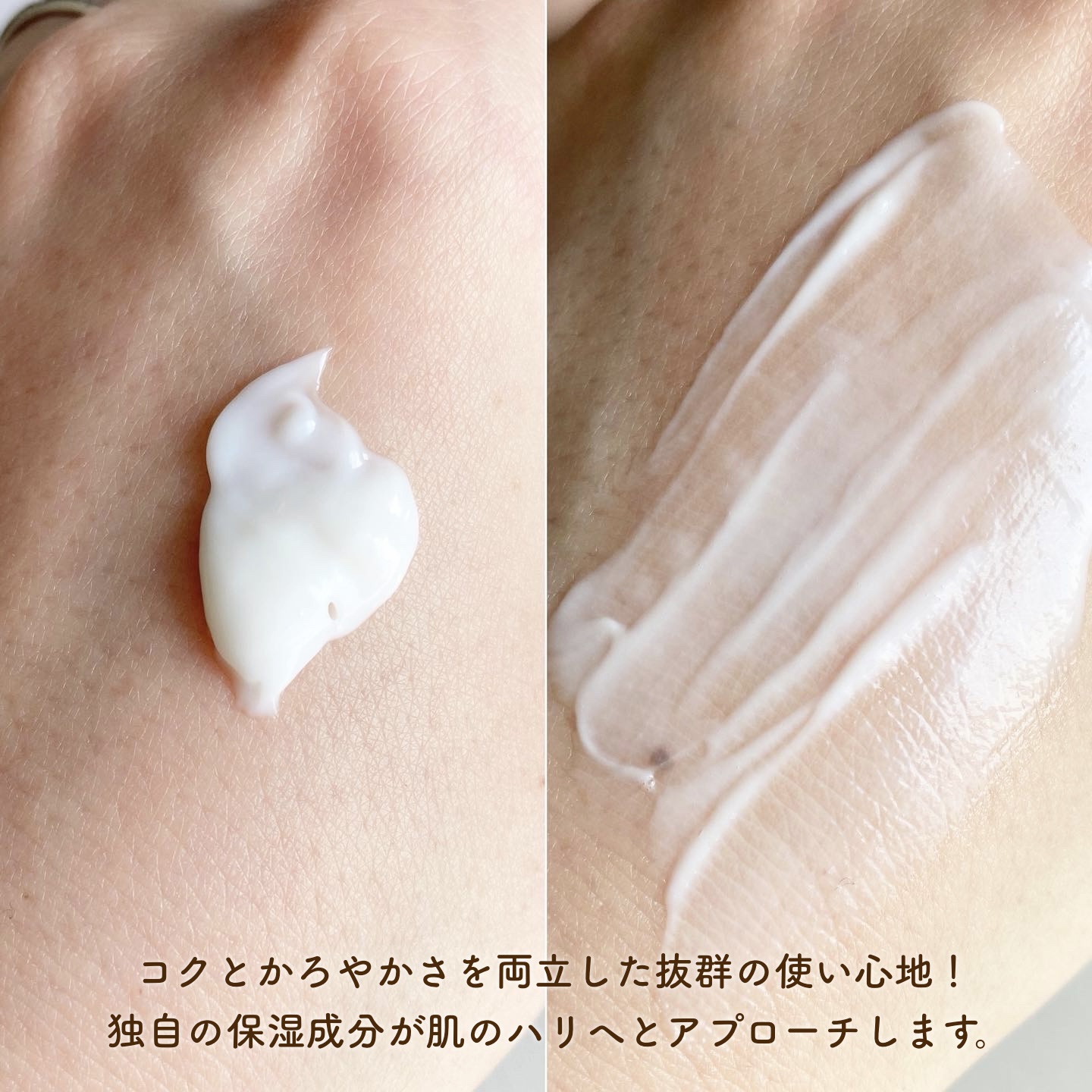 リュクス リブルームナイトクリーム/BENEFIQUE/フェイスクリームを使ったクチコミ（2枚目）