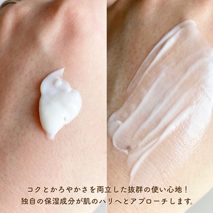 リュクス リブルームナイトクリーム/BENEFIQUE/フェイスクリームを使ったクチコミ(2枚目)