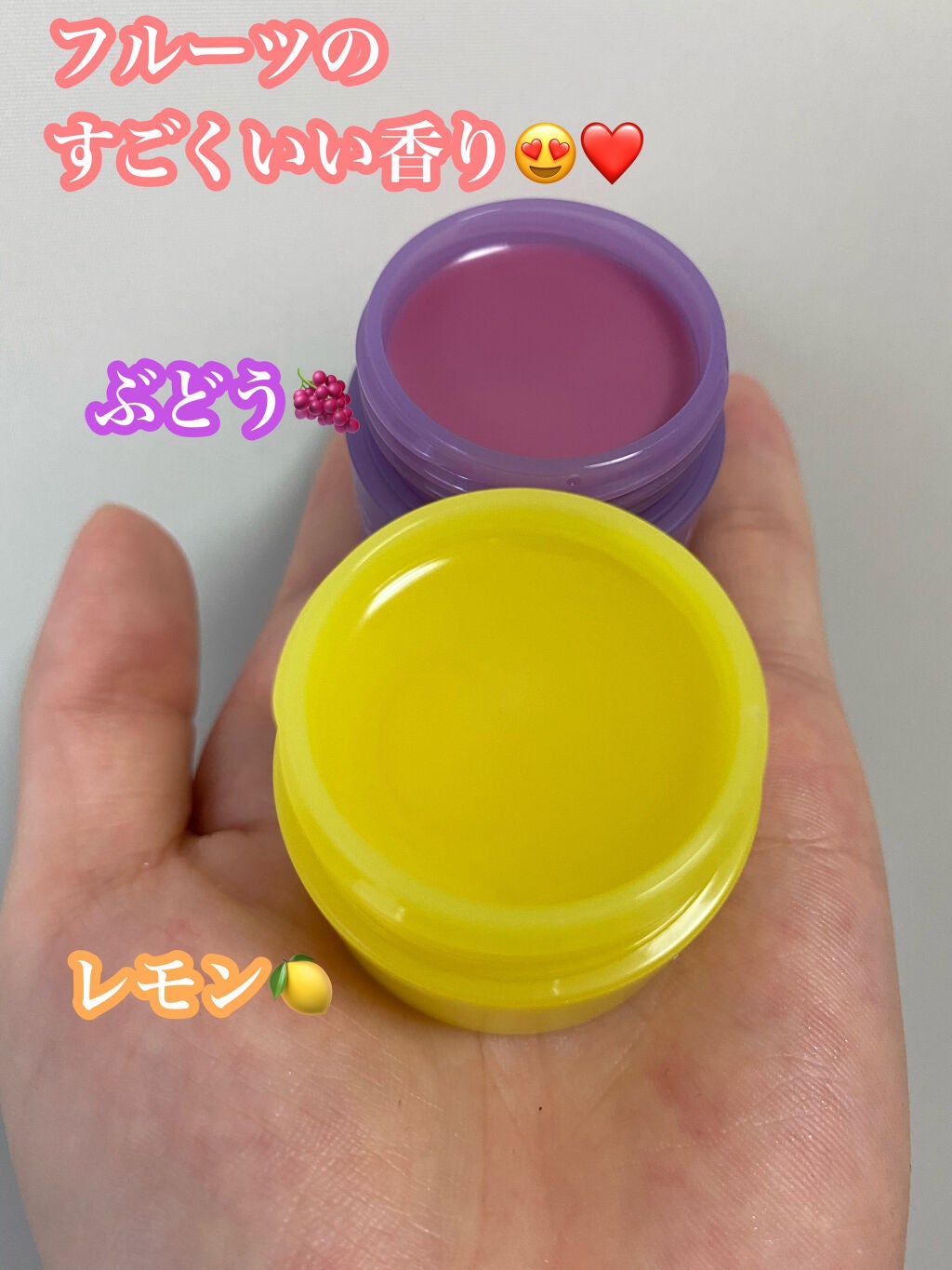 リップスリーピングマスク/LANEIGE/リップバームを使ったクチコミ(3枚目)