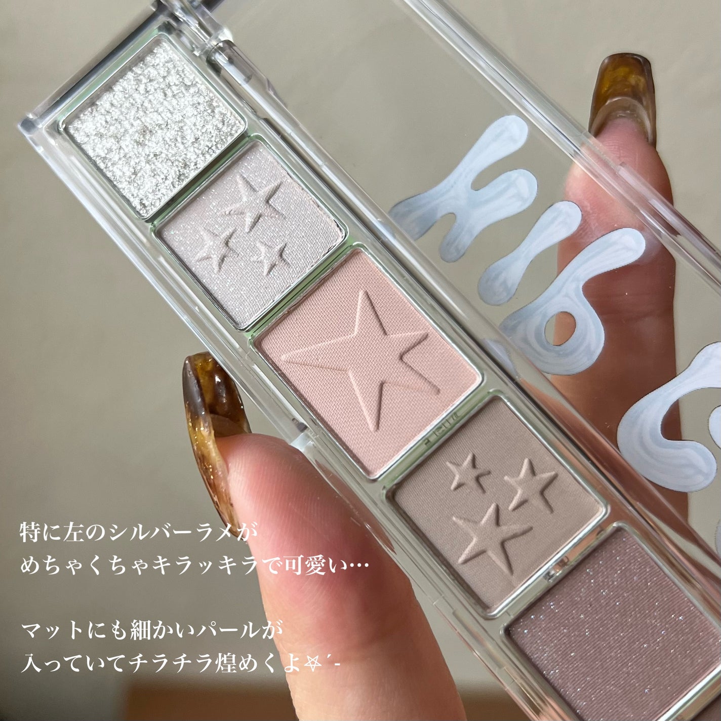 オール テイク ムード パレット(24AD)/PERIPERA/アイシャドウパレットを使ったクチコミ(3枚目)