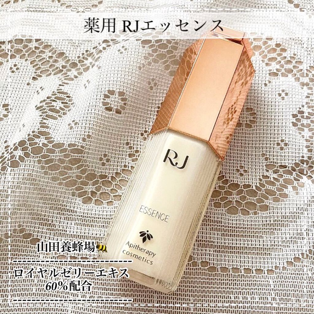 薬用 RJエッセンス/アピセラピーコスメティクス/美容液を使ったクチコミ（1枚目）