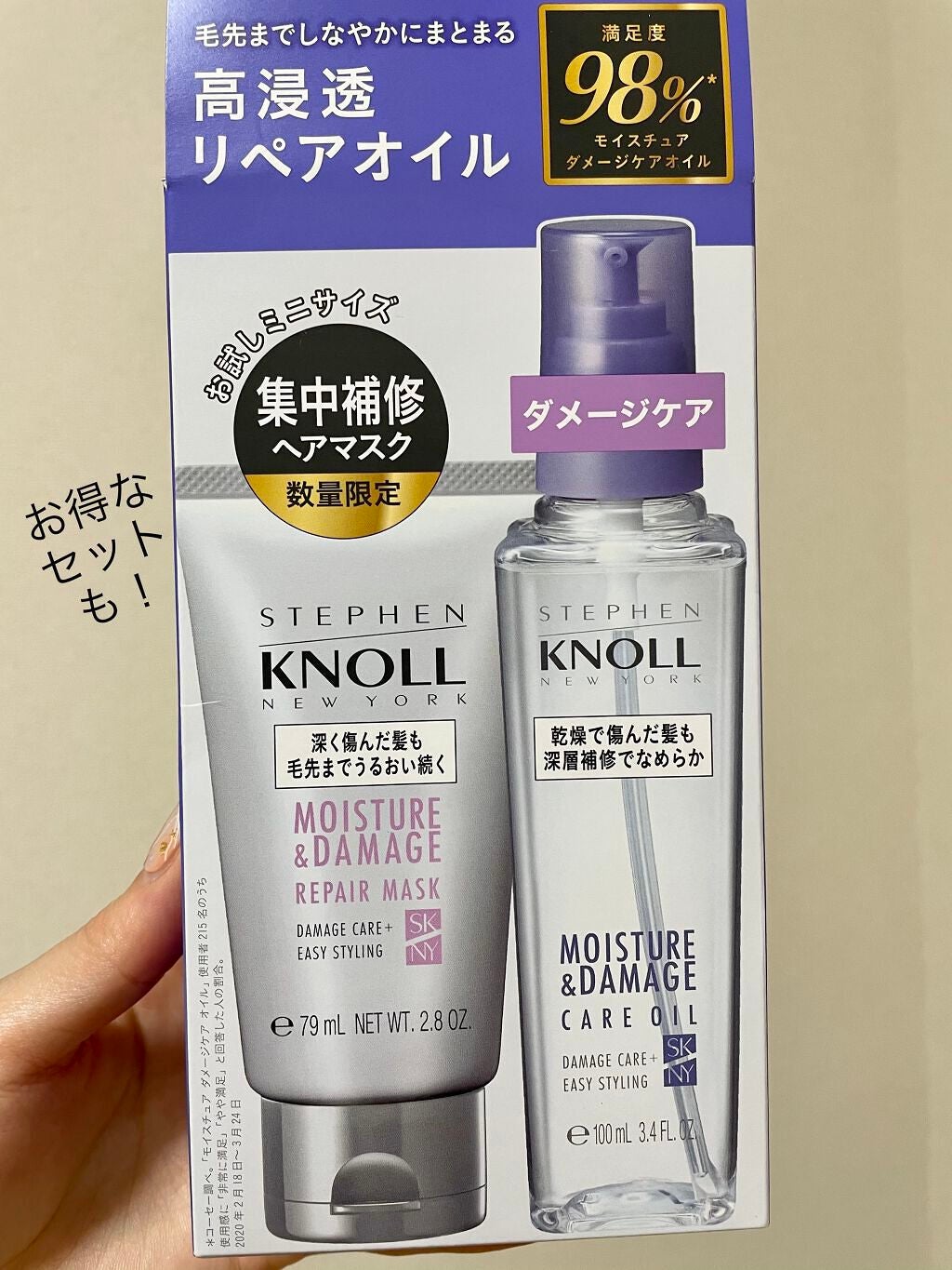 モイスチュア ダメージケア オイル/スティーブンノル ニューヨーク/ヘアオイルを使ったクチコミ(4枚目)