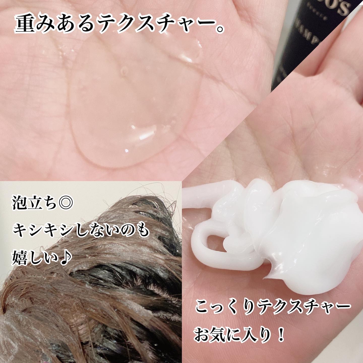 エクストラモイストシャンプー＆リペアトリートメント セット(詰め替え)/Cleo's Beauté/市販シャンプーを使ったクチコミ（2枚目）