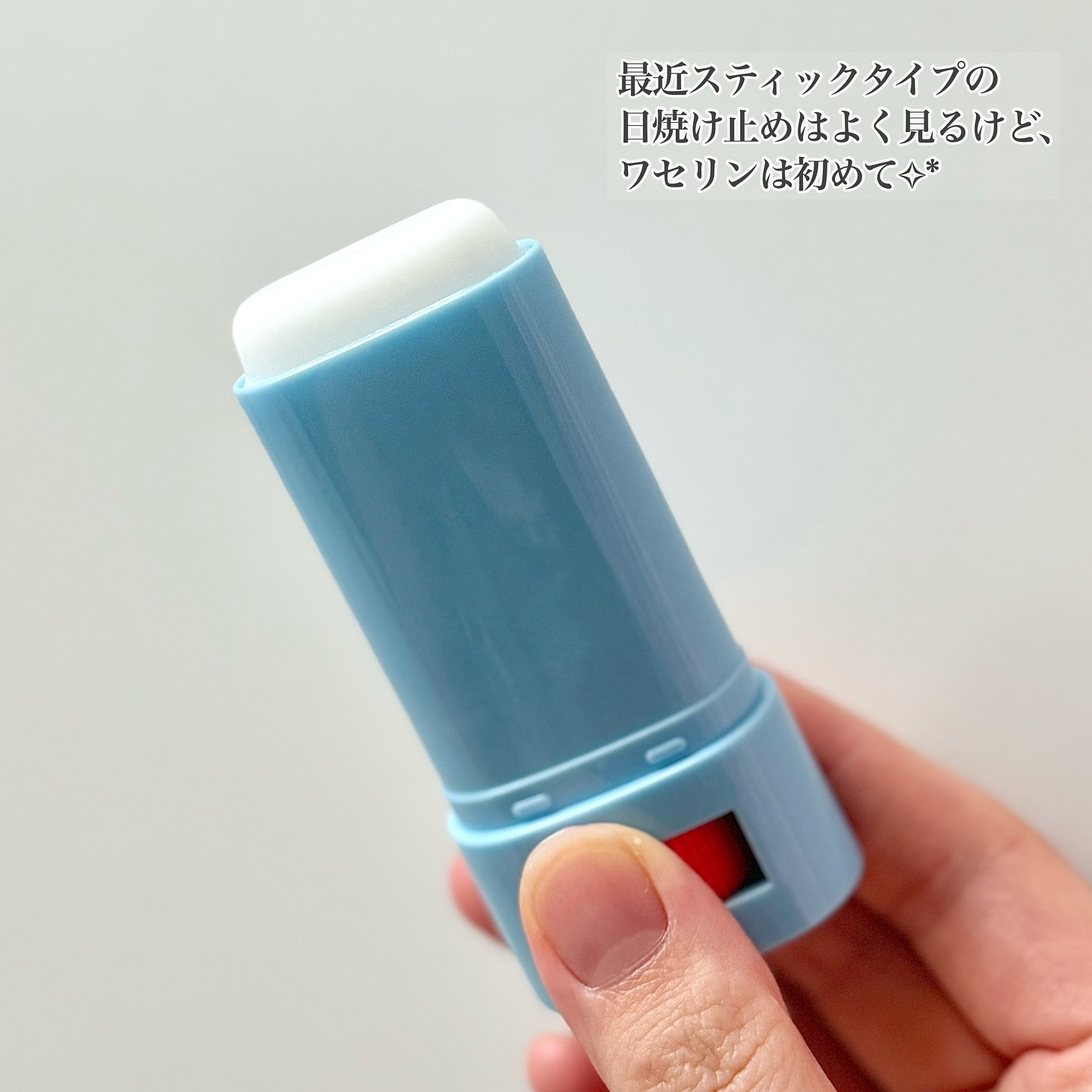 マム　ワセリンスティック　17g/マム/ボディクリームを使ったクチコミ（2枚目）