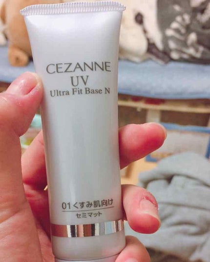 UVウルトラフィットベースN/CEZANNE/化粧下地を使ったクチコミ(1枚目)