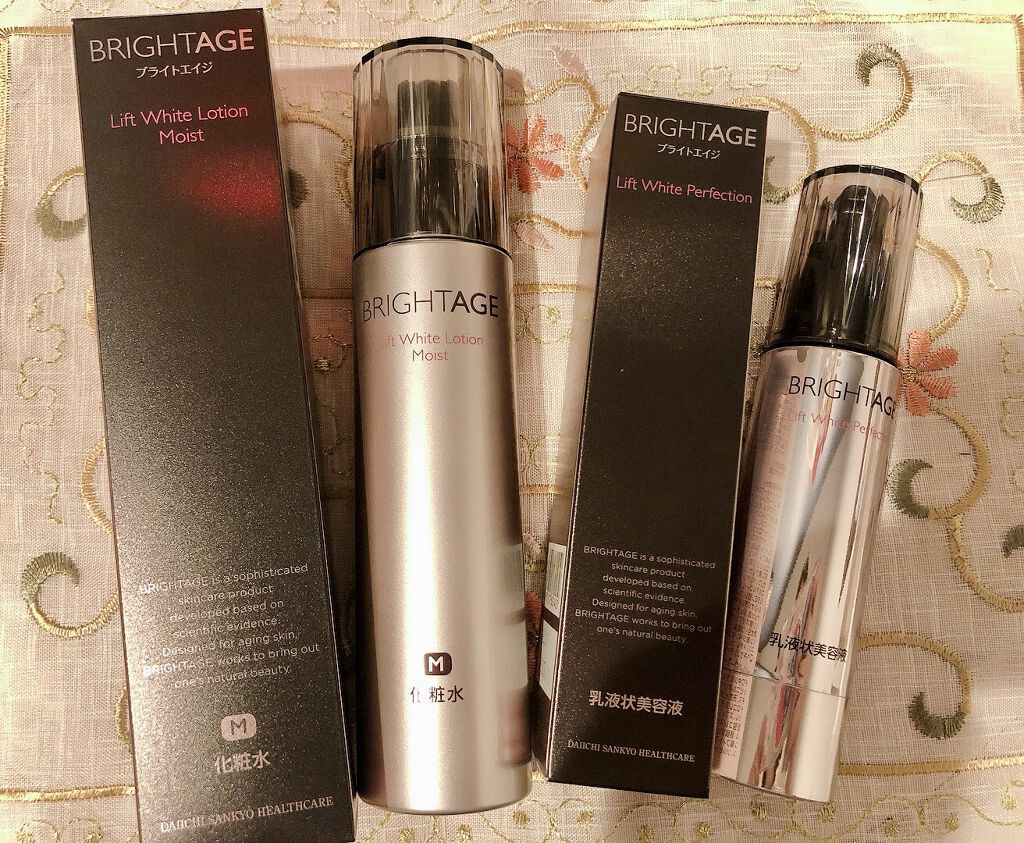 リフトホワイト パーフェクション/BRIGHTAGE/美容液を使ったクチコミ（1枚目）