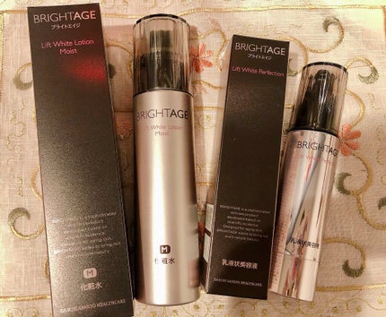リフトホワイト パーフェクション/BRIGHTAGE/美容液を使ったクチコミ(1枚目)