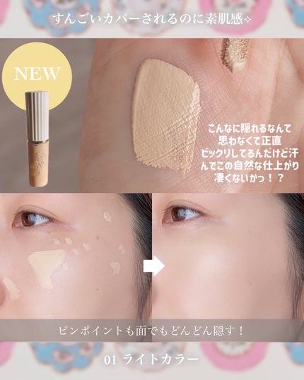 プロテクティング プライマー/PAUL & JOE BEAUTE/化粧下地を使ったクチコミ(7枚目)