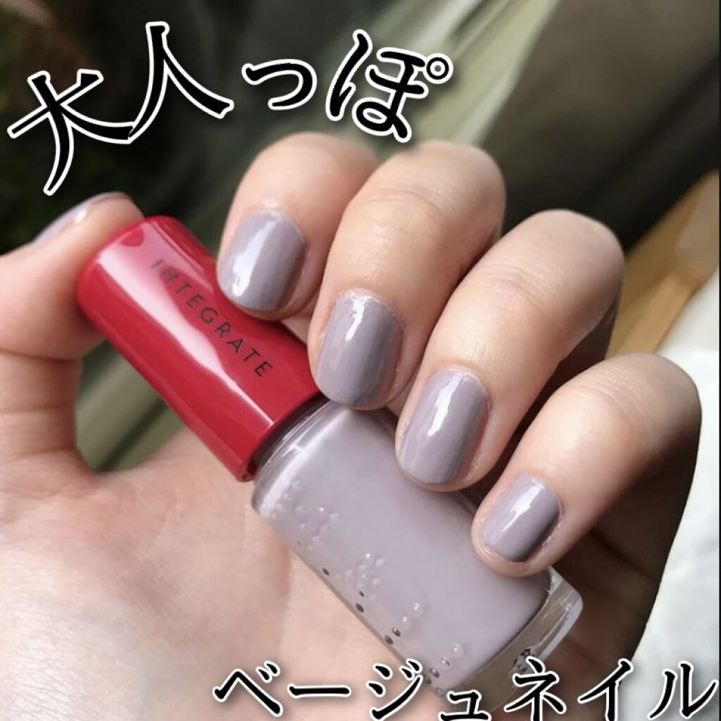 ネールズ N GY772/インテグレート/マニキュアを使ったクチコミ（1枚目）