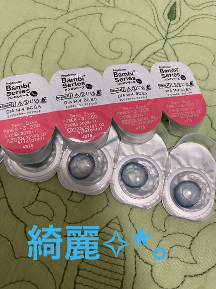 Angelcolor Bambi Series 1day /AngelColor/ワンデー(1DAY)カラコンを使ったクチコミ(3枚目)