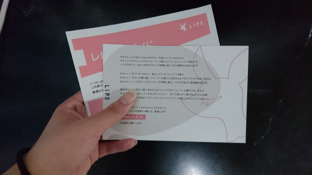 ボディミスト ピュアシャンプーの香り【パッケージリニューアル】/フィアンセ/香水(レディース)を使ったクチコミ（3枚目）