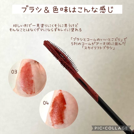 スカイハイ/MAYBELLINE NEW YORK/マスカラを使ったクチコミ(2枚目)