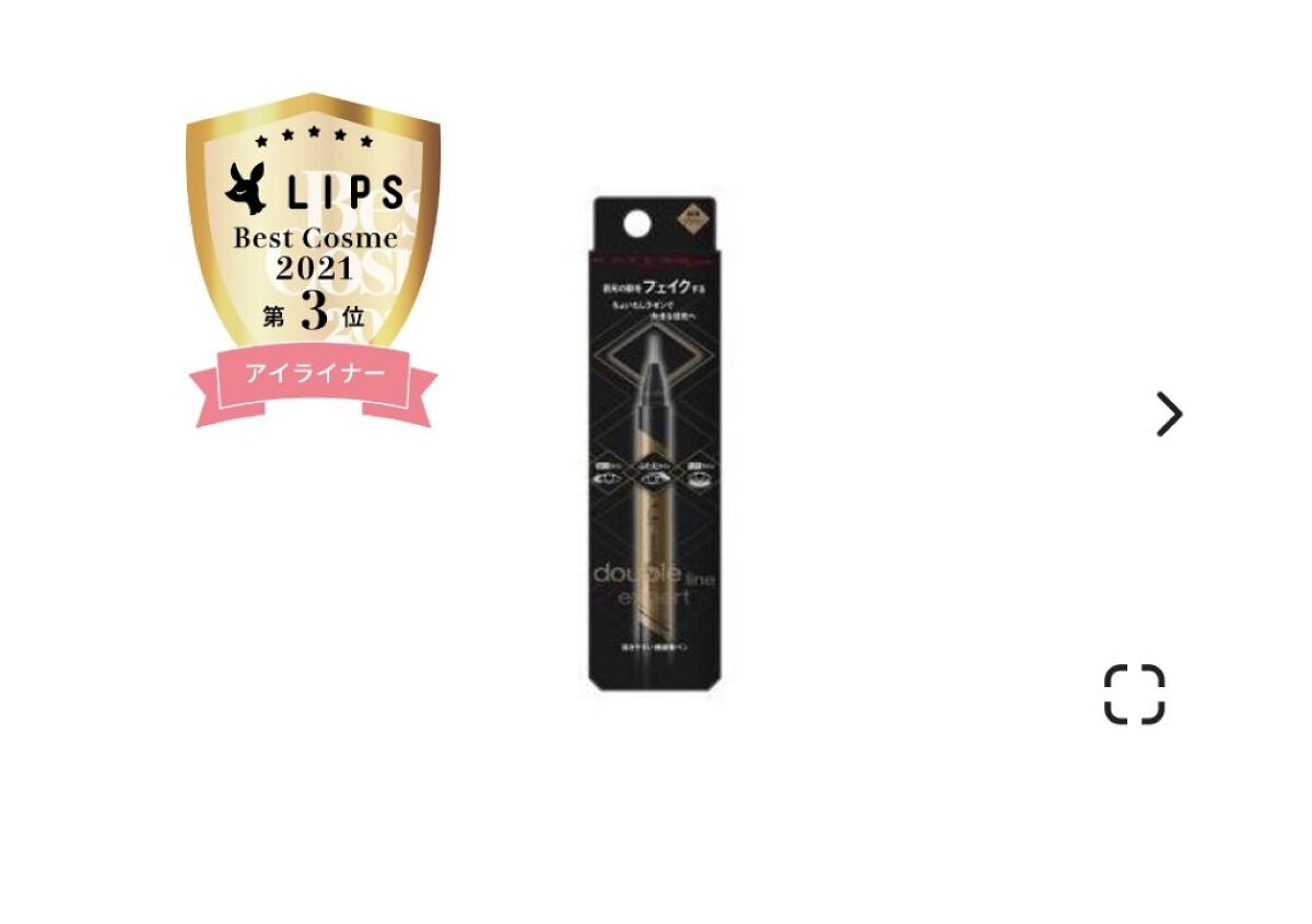 シャドーカスタマイズ/MAJOLICA MAJORCA/単色アイシャドウを使ったクチコミ(4枚目)