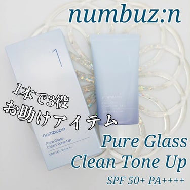 1本で3役✨トーンアップもできるUVケア🫧
※メイクアップ効果による

ナンバーズイン
ピュアグラスクリーントーンアップ

サラッとしてるのに乾燥感はなく、ナチュラルなトーンアップ効果と共に紫外線カットもできる下地♡

・UVカット(SPF 50+ PA++++)
・化粧下地
・肌色補正(トーンアップ・メイクアップ効果による)

がこれ1本で完了！

保湿成分も配合されていて、お肌への気遣いも◎。

仕上がりに自然なツヤ感があり、夕方の崩れ方もきれい✨

時短でベースメイクをきれいに仕上げられるのは嬉しいよね✨

#PR
#numbuzin
#ナンバーズイン
#ツヤ肌
#透明肌
#トーンアップクリーム
#UV下地
#下地
#ベースメイク
#保湿ケア
#トーンアップ
#UVケア
#紫外線
#紫外線ケア
 #ツヤ肌スキンケア の画像 その0