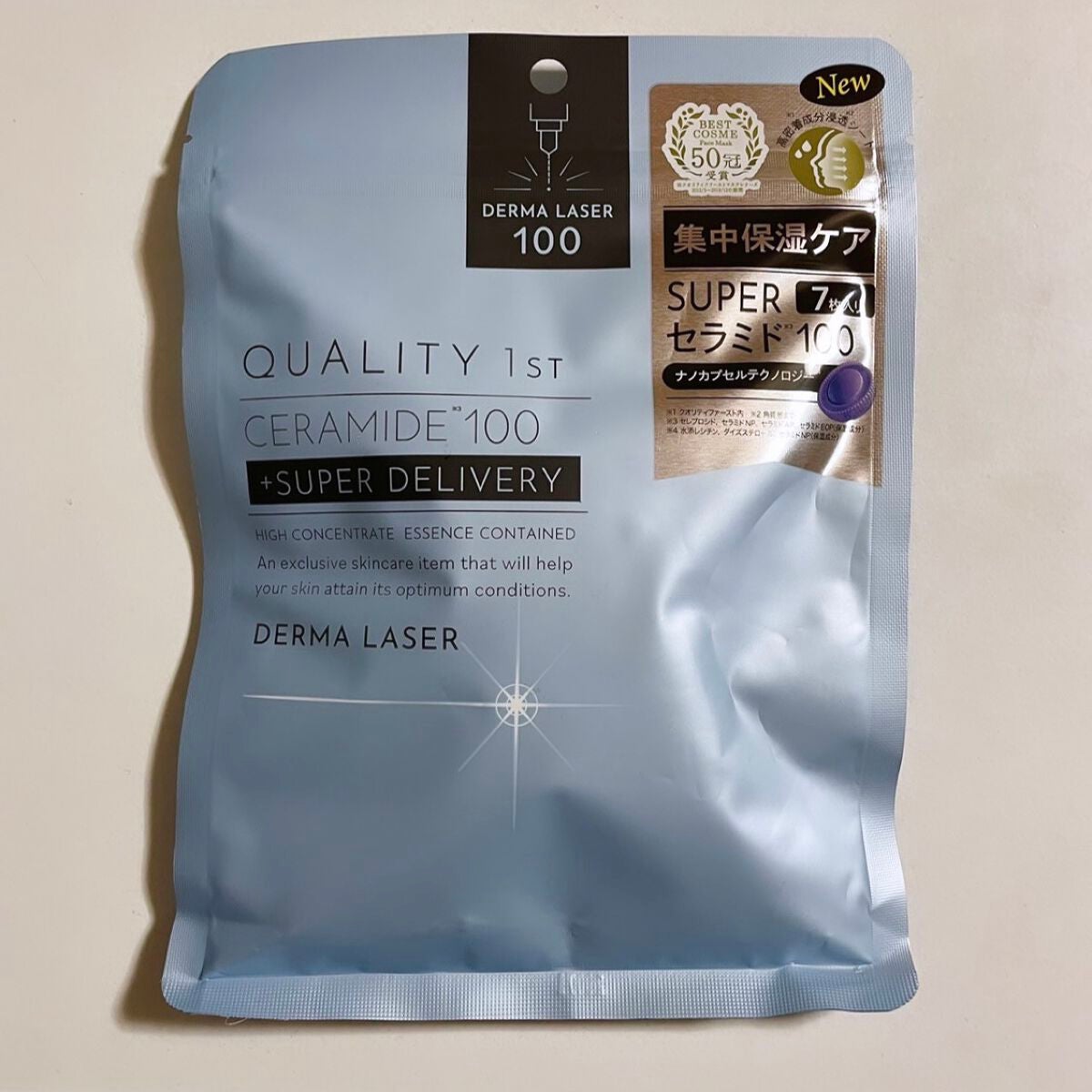 ダーマレーザー スーパーセラミド100マスク/クオリティファースト/シートマスク・パックを使ったクチコミ(2枚目)