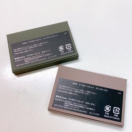 アイカラーパレット/heme/アイシャドウパレットを使ったクチコミ(9枚目)