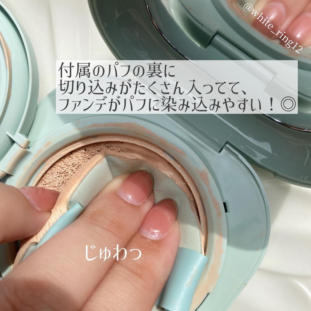 ネオクッション マット/LANEIGE/クッションファンデーションを使ったクチコミ(4枚目)