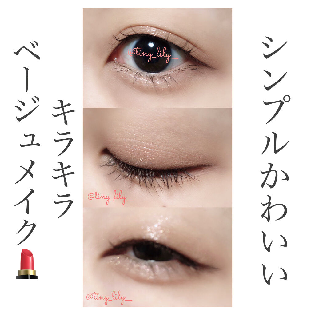 ラッシュニスタ オイリシャス/MAYBELLINE NEW YORK/マスカラを使ったクチコミ（1枚目）