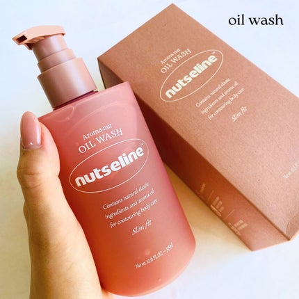 スーパーナッツナリッシングバーム/ナッツセリン/ボディクリームを使ったクチコミ(10枚目)