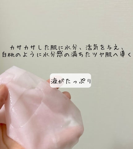 桃70%ナイアシンシートマスク/Anua/シートマスク・パックを使ったクチコミ(4枚目)