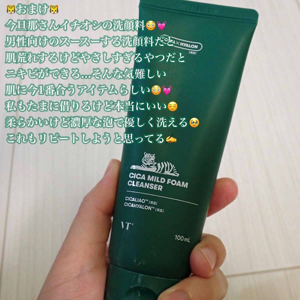 naðãã©ããŒè¿ãðââïž on LIPS ãQoo10ã®ã¡ã¬å²äœ¿ãåãã³ã¹ã¡ïŒãšããšãæ®ããšãã1æ¥ãšãª..ãïŒ5æç®ïŒ