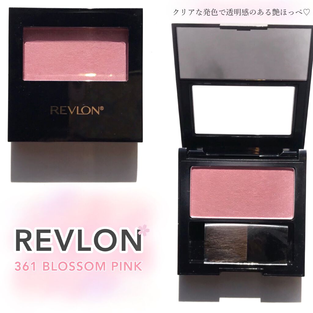 パーフェクトリー ナチュラル ブラッシュ/REVLON/パウダーチークを使ったクチコミ（1枚目）