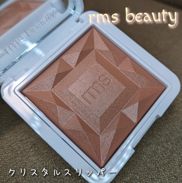 ハイドラパウダーブラッシュ crystal slipper クリスタルスリッパ—/rms beauty/パウダーチークを使ったクチコミ（1枚目）