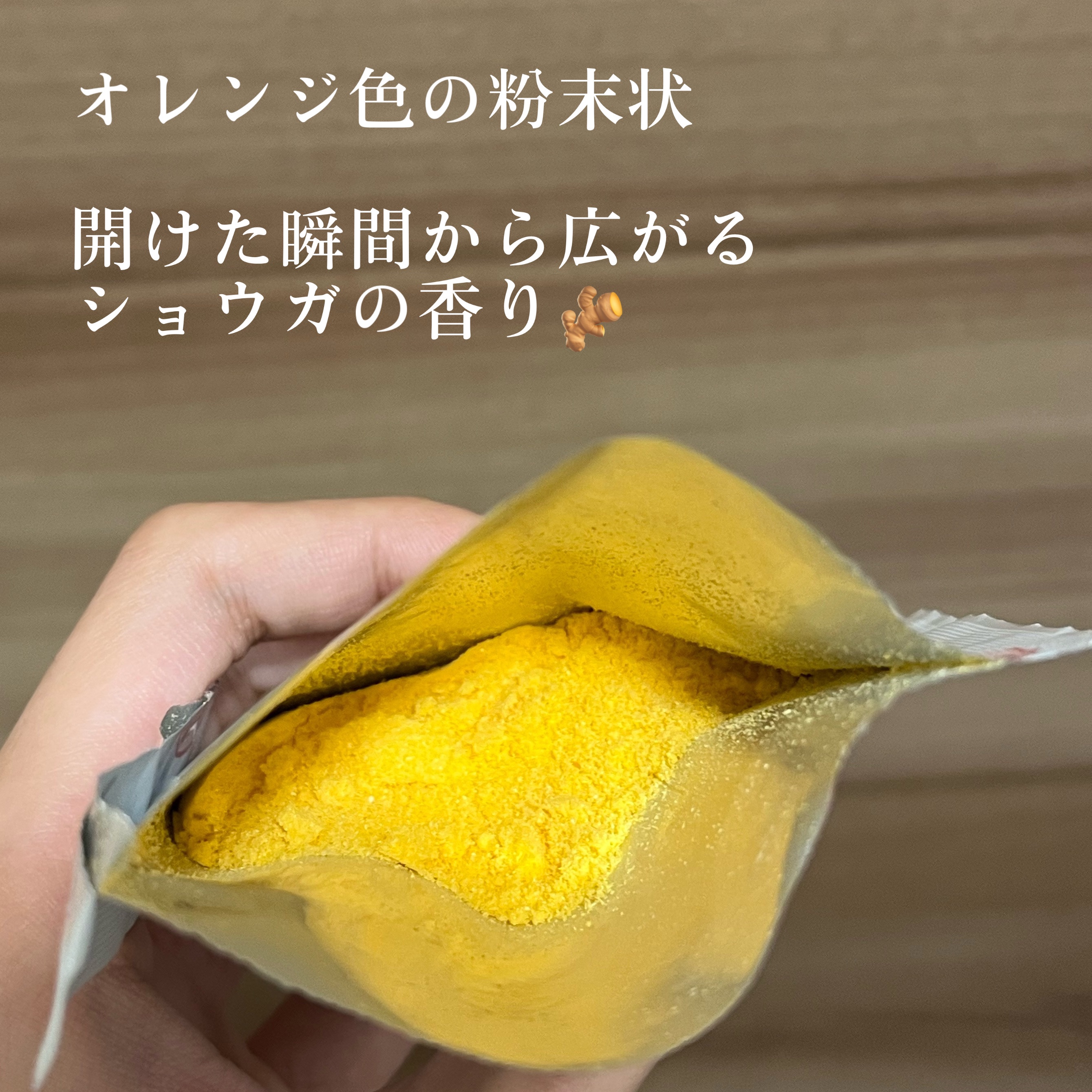 キモチ 薬用入浴剤 サルのきもち /キモチ/無機塩系入浴剤を使ったクチコミ（3枚目）