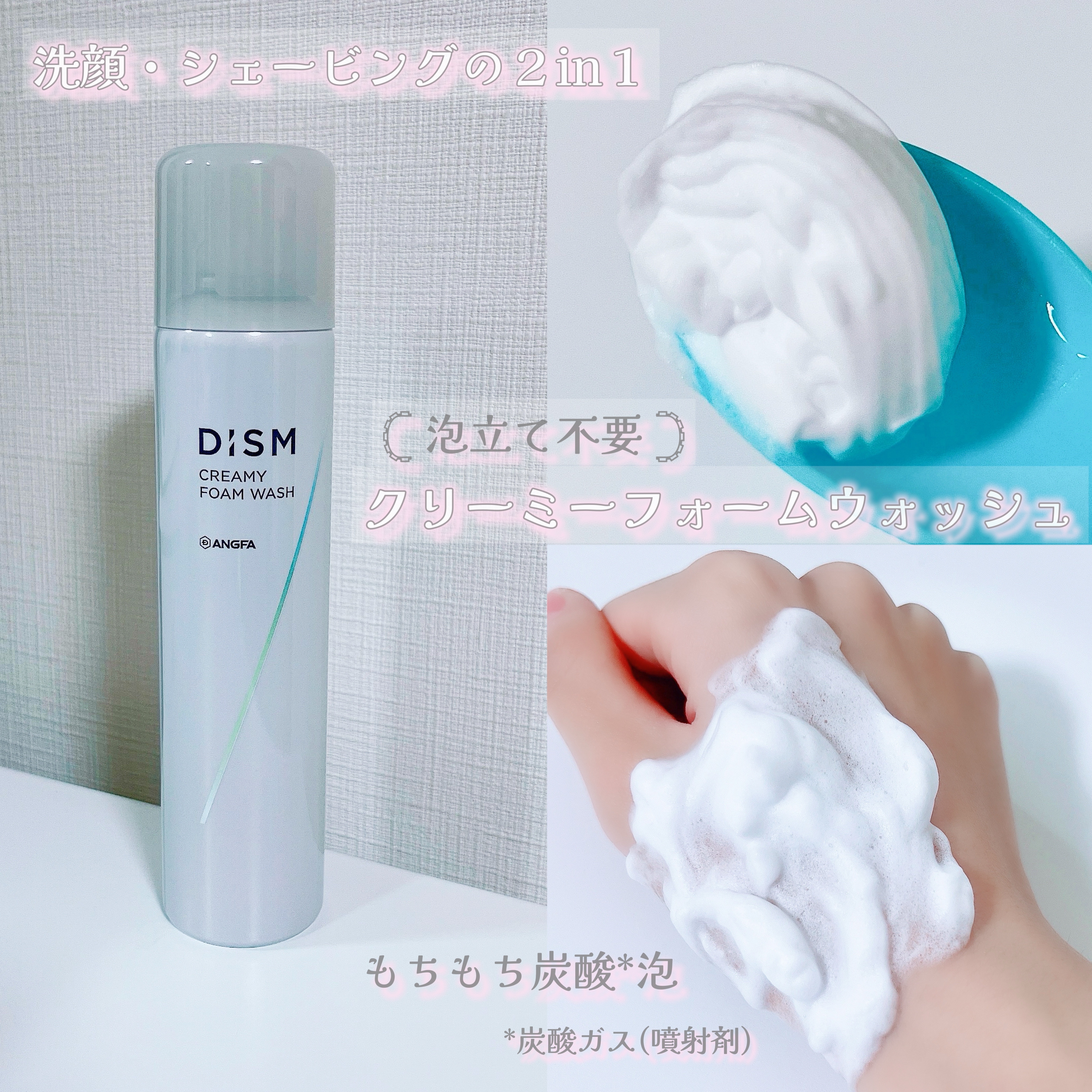ディズム オールインワンジェル/DISM/オールインワン化粧品を使ったクチコミ（2枚目）