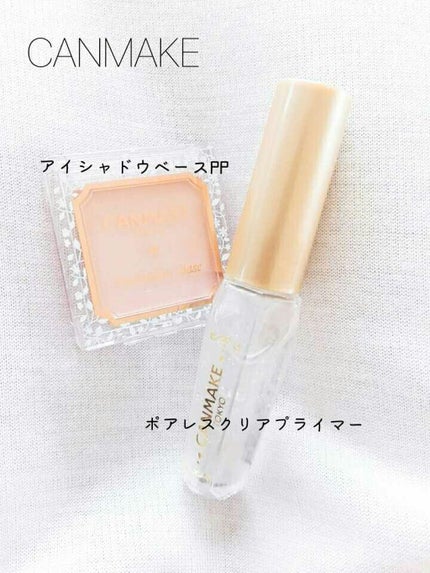 アイシャドウベース/キャンメイク/アイシャドウベースを使ったクチコミ(2枚目)