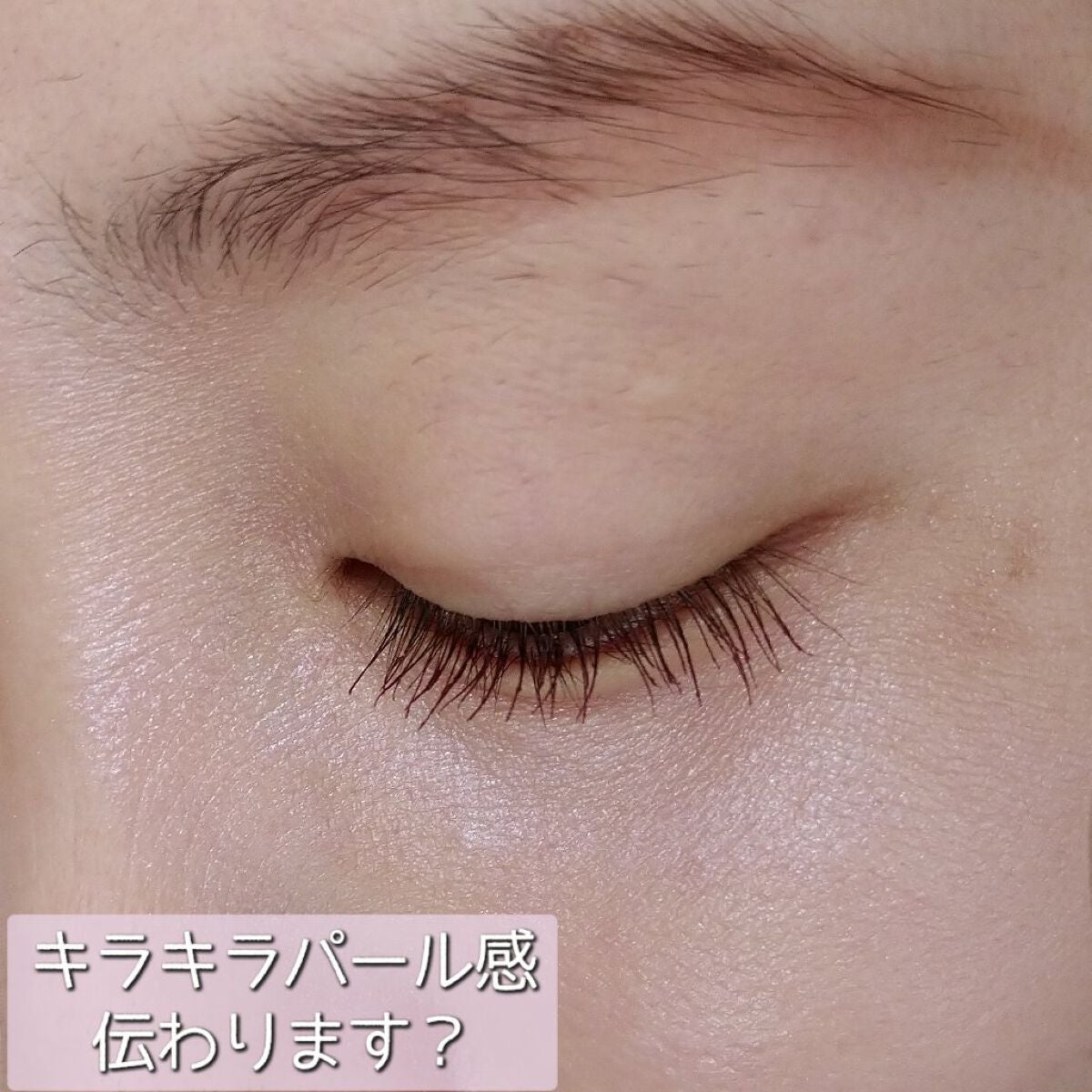 パールグロウニュアンサー/CEZANNE/パウダーハイライトを使ったクチコミ(2枚目)