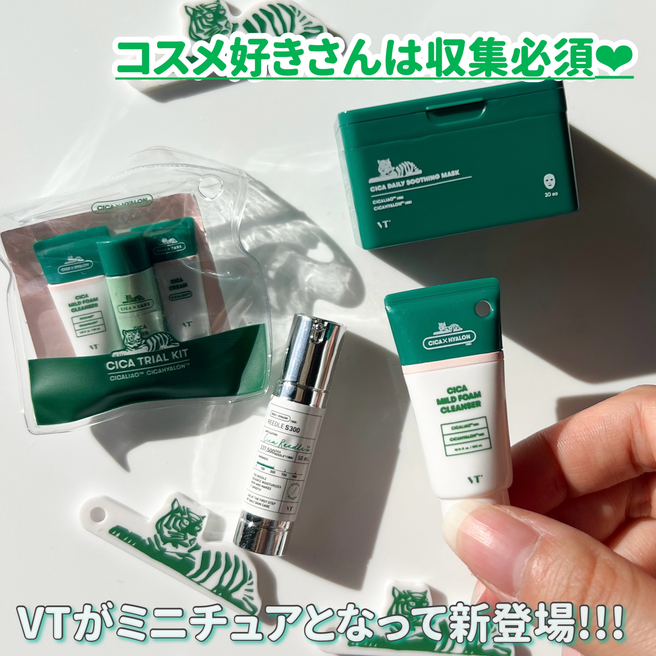 リードルショット300/VT/美容液を使ったクチコミ（1枚目）