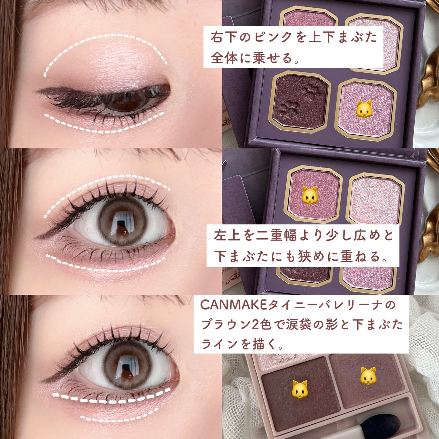 マイキティアイパレット/MilleFée/アイシャドウパレットを使ったクチコミ(5枚目)