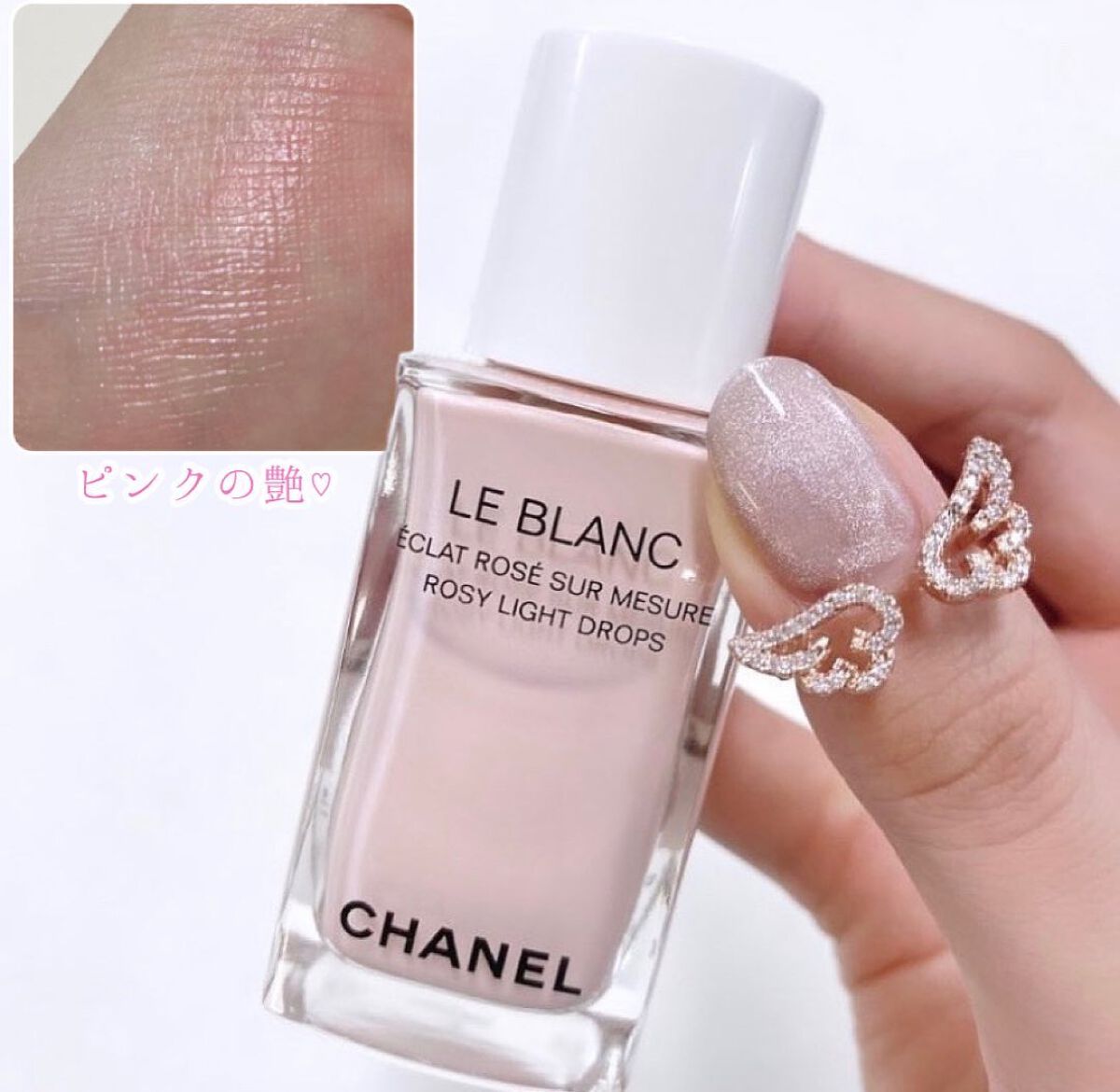 ル ブラン ロージー ドロップス/CHANEL/リキッドハイライトを使ったクチコミ(2枚目)