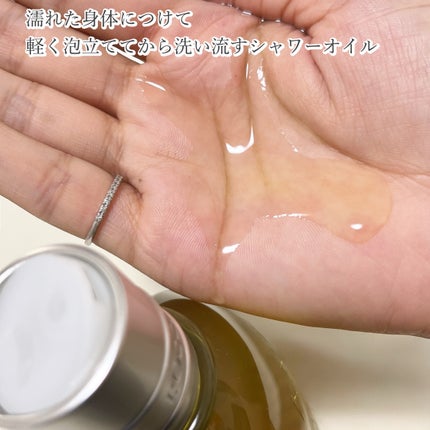 ã¢ãŒã¢ã³ã ã¢ã€ã¹ãã£ã©ã€ãžã³ã°ã·ã£ã¯ãŒãªã€ã«/L'OCCITANE/ããã£ãœãŒãã䜿ã£ãã¯ãã³ãïŒ4æç®ïŒ