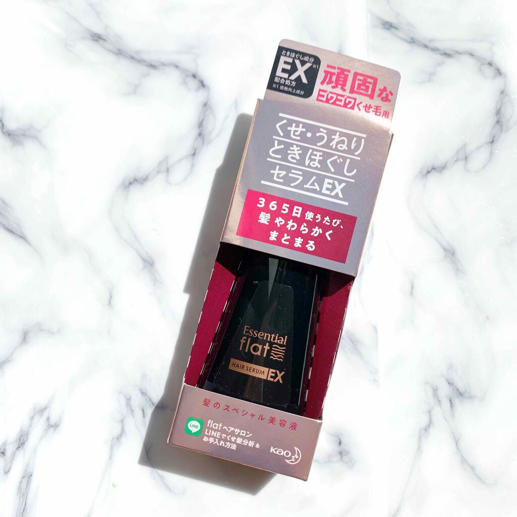 くせ・うねりときほぐしセラムEX/エッセンシャル flat/ヘアオイルを使ったクチコミ(1枚目)