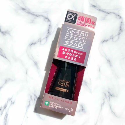 くせ・うねりときほぐしセラムEX/エッセンシャル flat/ヘアオイルを使ったクチコミ(1枚目)