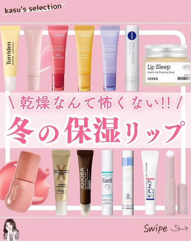 ニベア ディープモイスチャーリップ/ニベア/リップクリームを使ったクチコミ（1枚目）