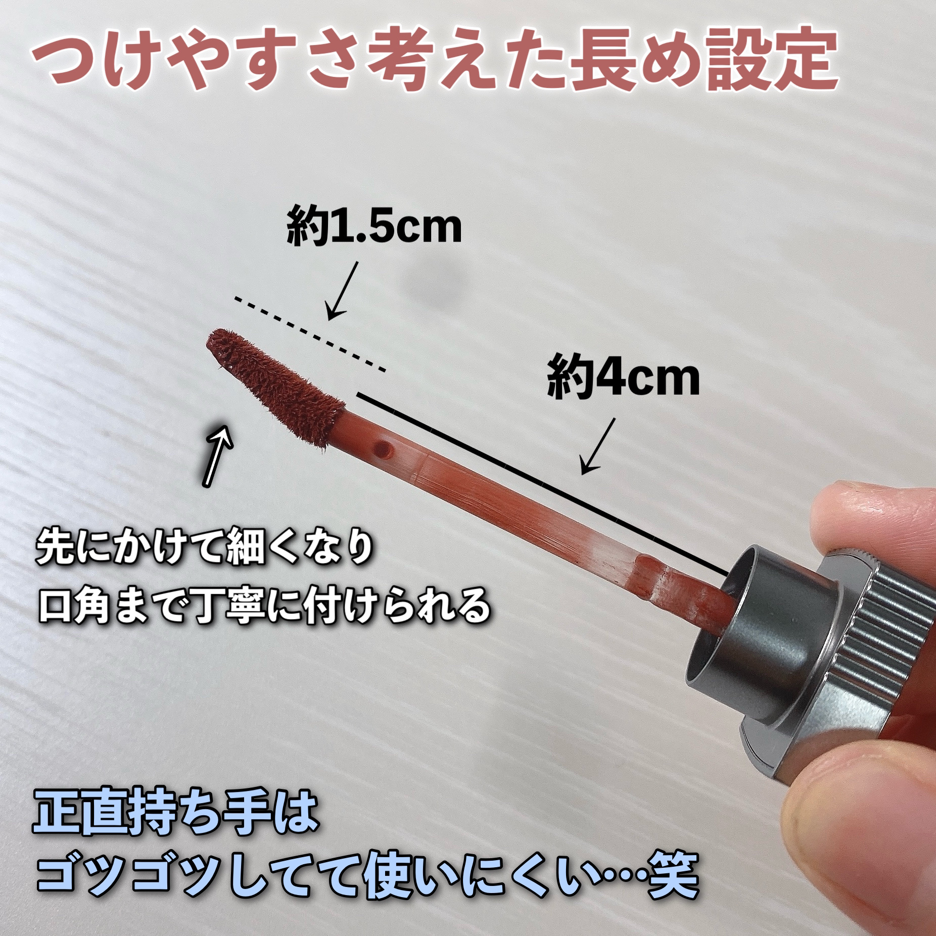 オブジェリキッド/MUZIGAE MANSION/口紅を使ったクチコミ（3枚目）