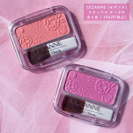ナチュラル チークN/CEZANNE/パウダーチークを使ったクチコミ(3枚目)