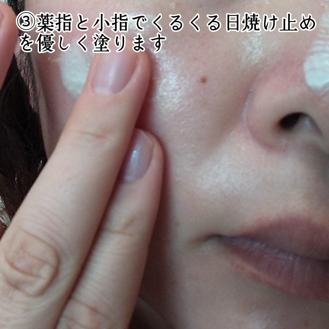 ヨナ フォロバ100 on LIPS 「皮膚科の医師の日焼け止めの塗りかたを参考にさせて頂きました。手..」(5枚目)