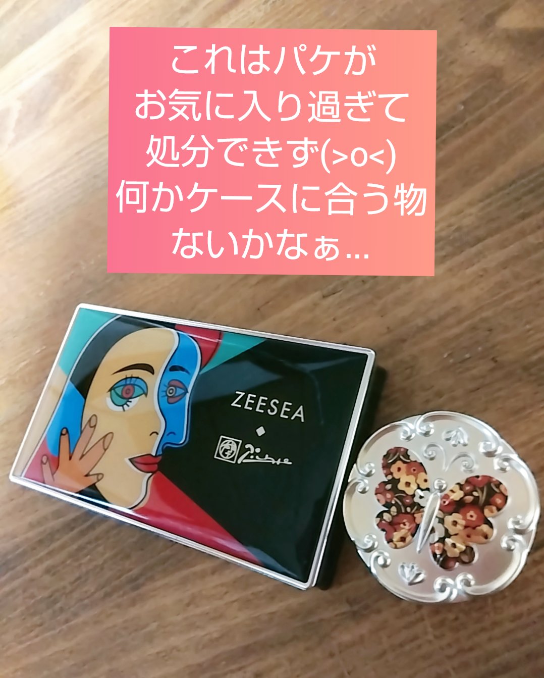 ZEESEA ×PICASSO COLOREYESHADOW/ZEESEA/アイシャドウパレットを使ったクチコミ（2枚目）