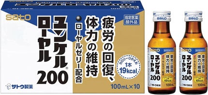 佐藤製薬 ユンケルローヤル200