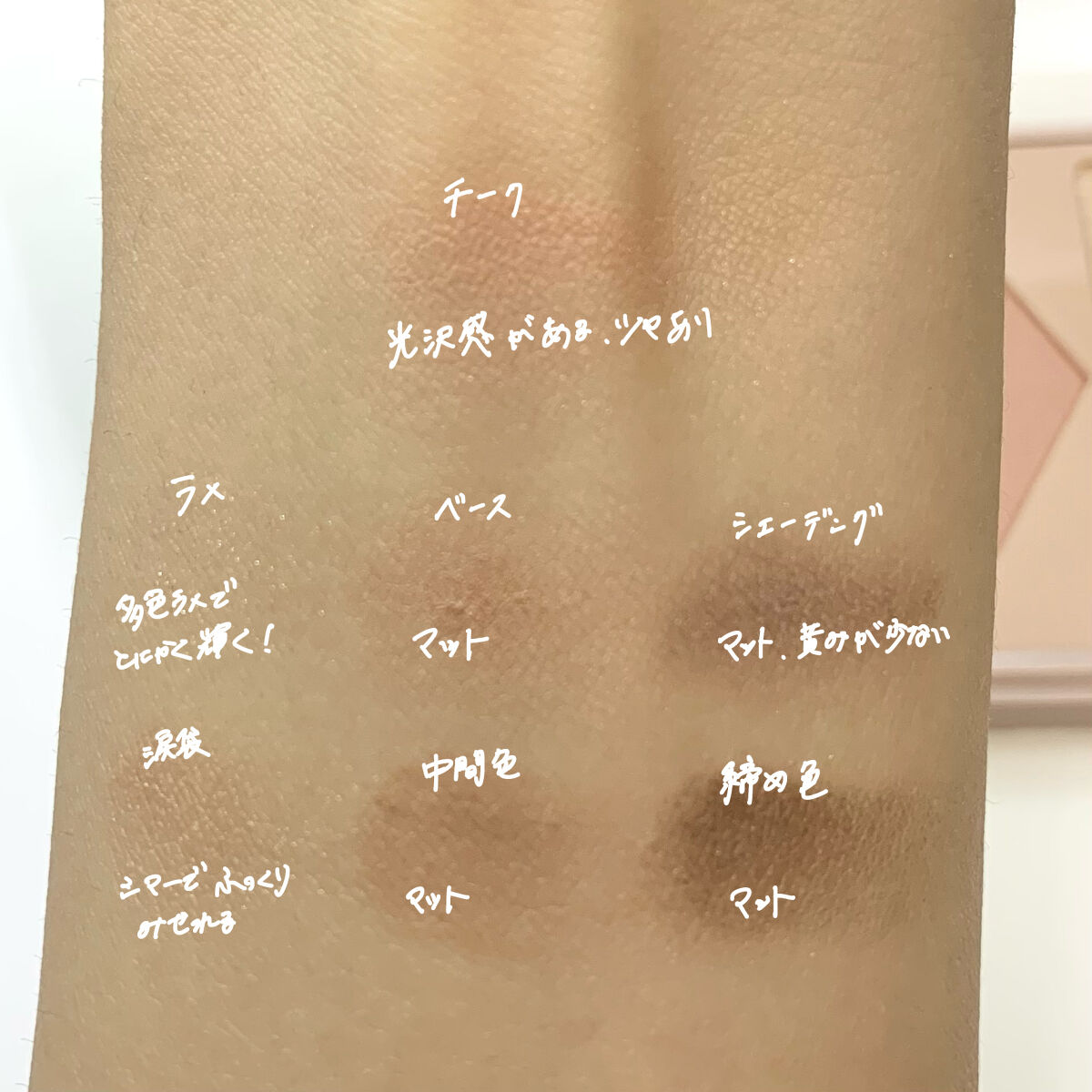 ウォンジョンヨ Ｗ デイリームードアップパレット /Wonjungyo/アイシャドウパレットを使ったクチコミ（2枚目）