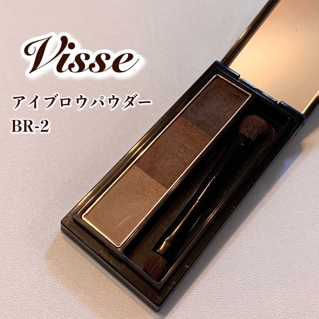 ヴィセ リシェ アイブロウパウダー/Visée/パウダーアイブロウを使ったクチコミ（1枚目）