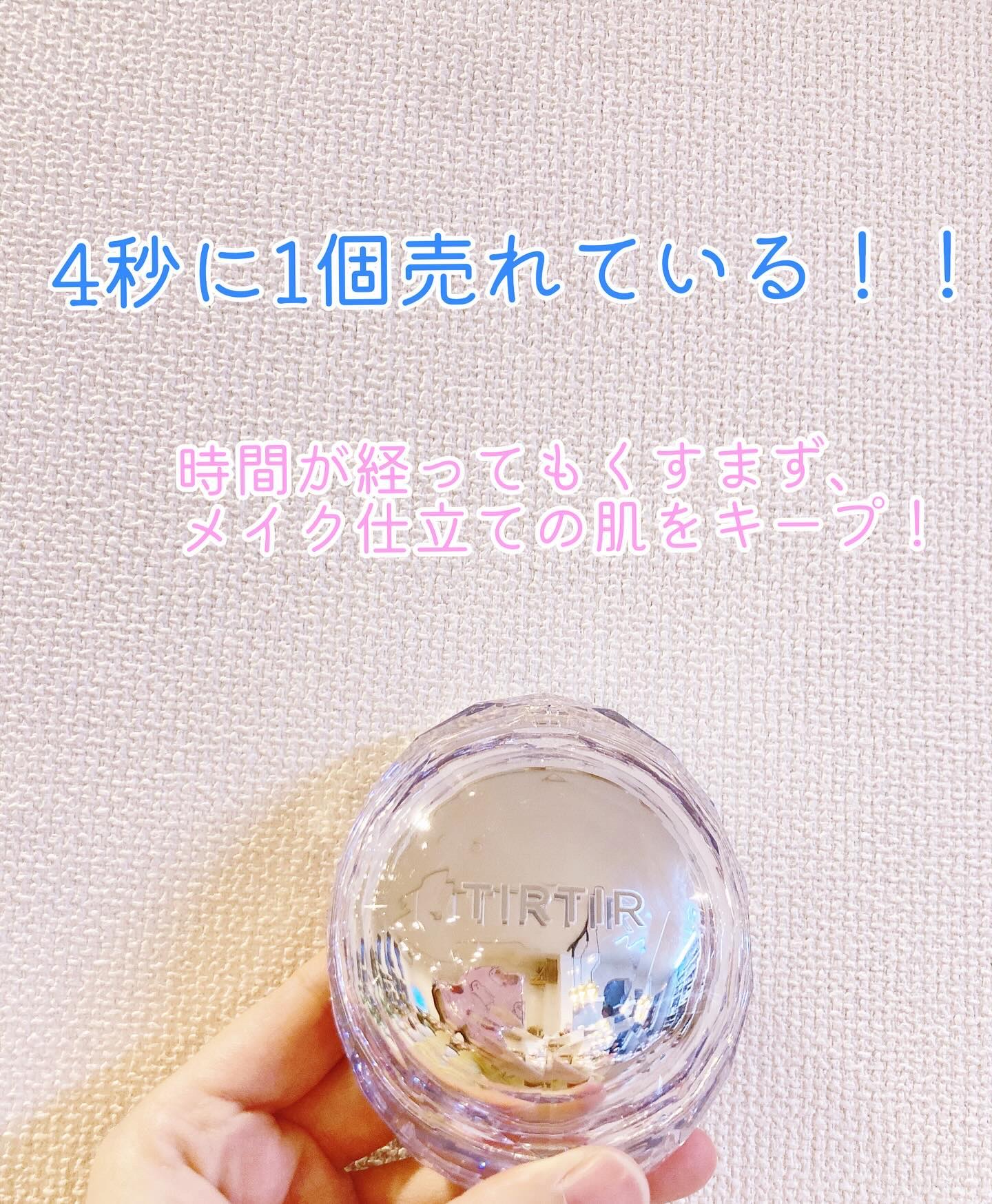 マスクフィット クリスタルメッシュクッション/TIRTIR(ティルティル)/クッションファンデーションを使ったクチコミ（1枚目）