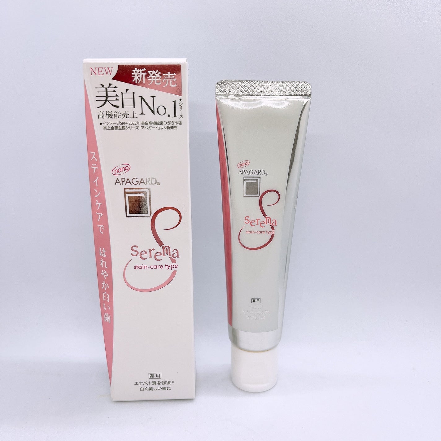 アパガードセレナ/アパガード/歯磨き粉を使ったクチコミ(1枚目)