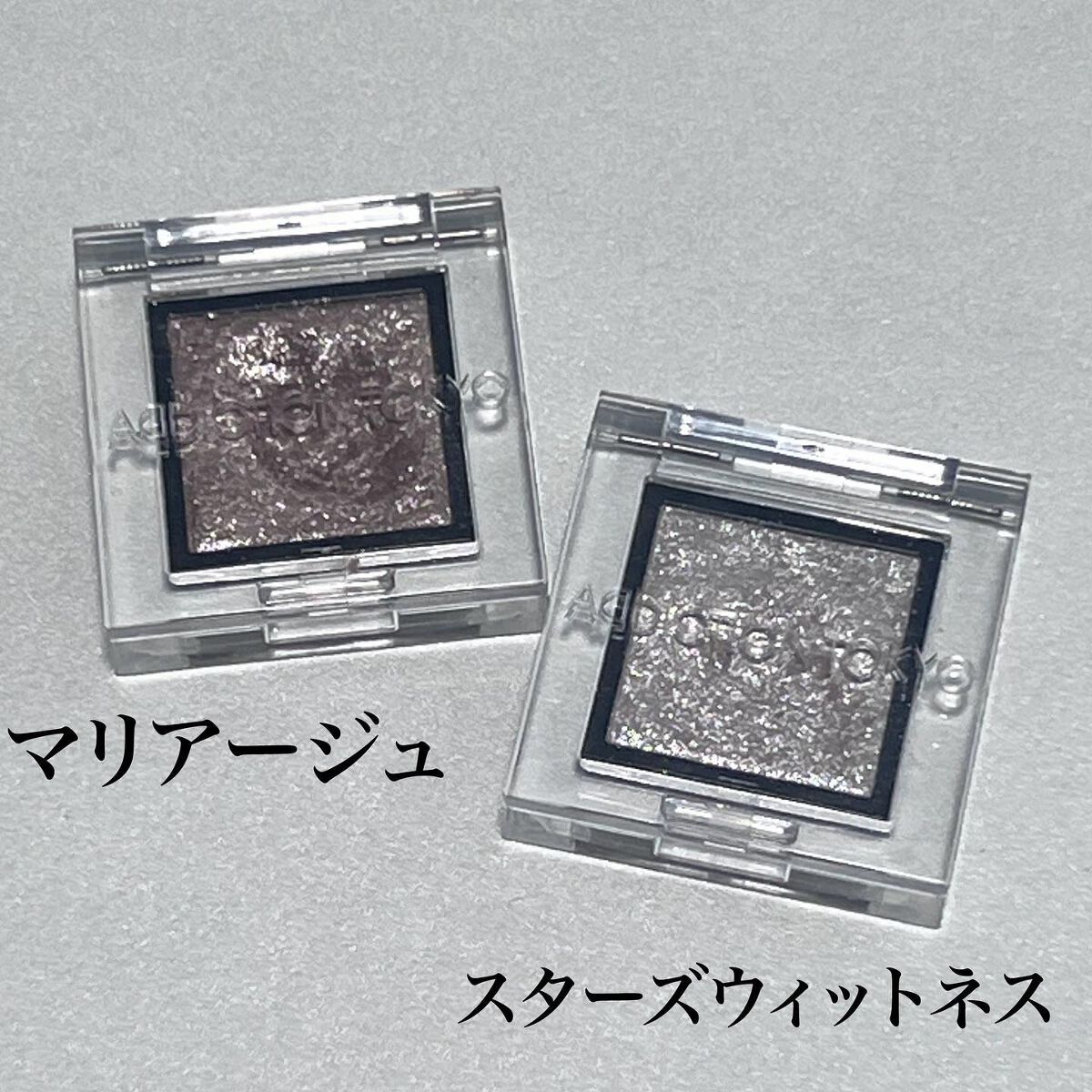 アディクション ザ アイシャドウ スパークル/ADDICTION/単色アイシャドウを使ったクチコミ（3枚目）