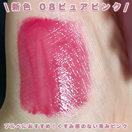 ウォーター ベアー ティント/PERIPERA/リップティントを使ったクチコミ(3枚目)