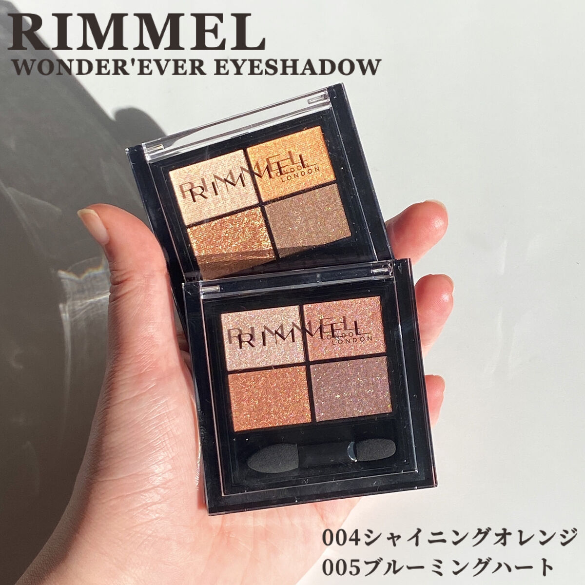 ワンダー エバー アイシャドウ/リンメル ロンドン/アイシャドウパレットを使ったクチコミ（1枚目）